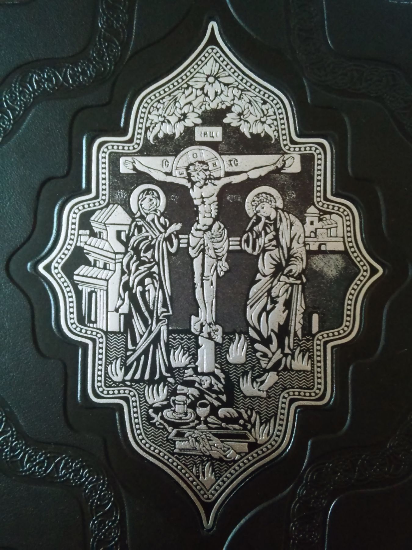 Факсиміле Пересопницького Євангелія